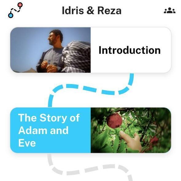 The Al Massira App